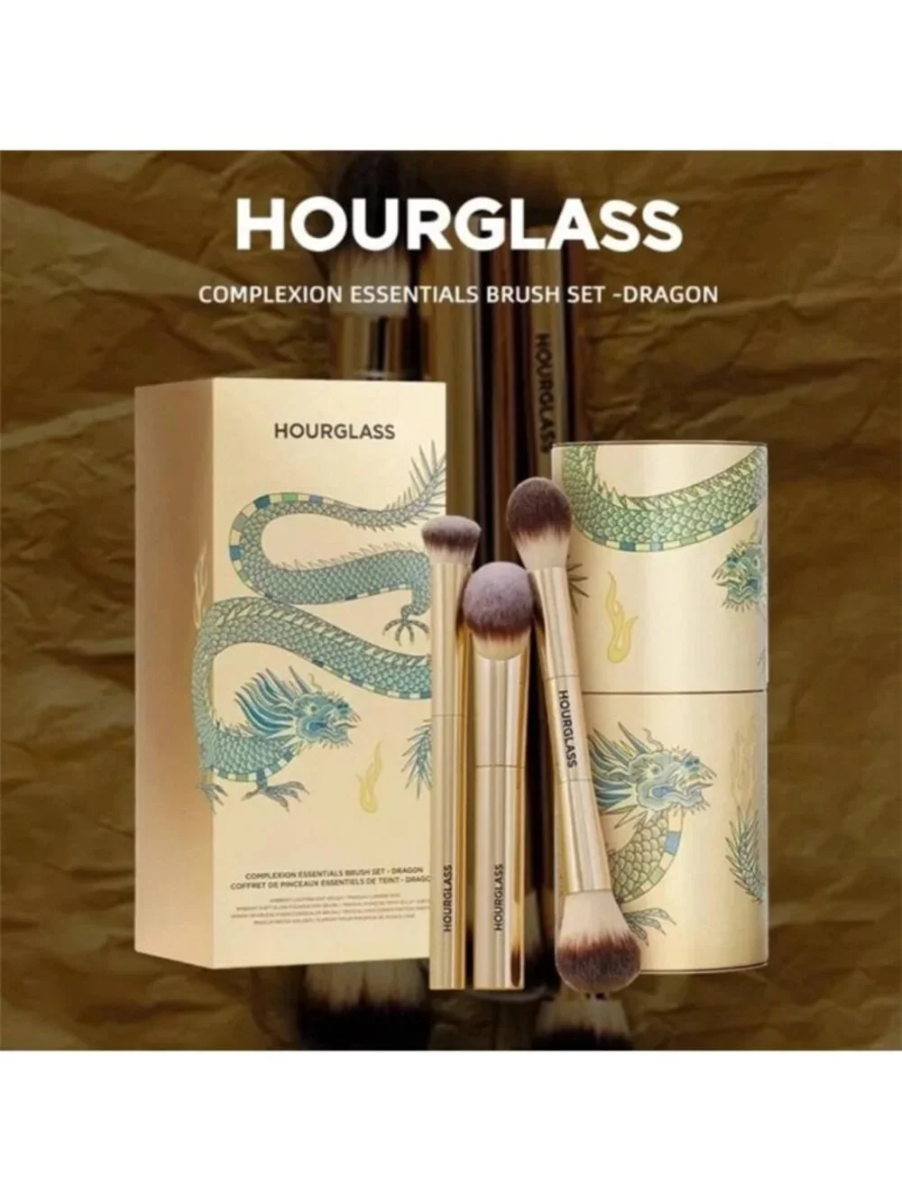 Hourglass Gold Makeup Brush set 3pcs Golden Dragon Case NWT